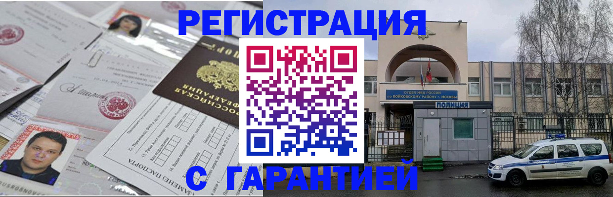 регистрация для дет. сада в Липецке